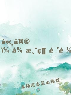 諸天，從港綜陰陽路開始